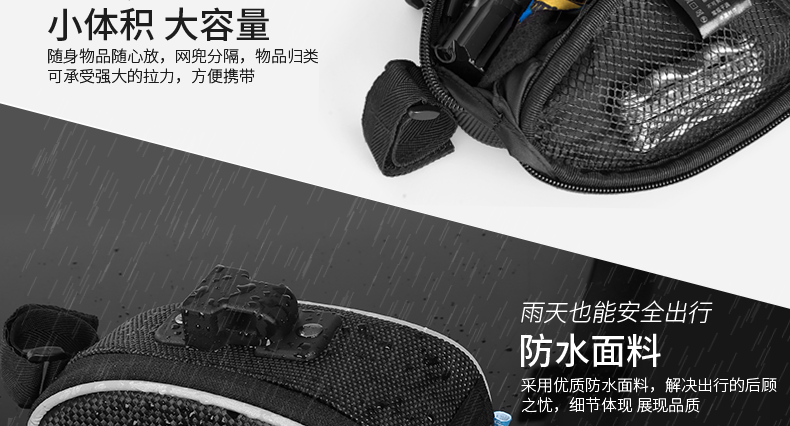 Sacoche pour vélo INBIKE - Ref 2217832 Image 33