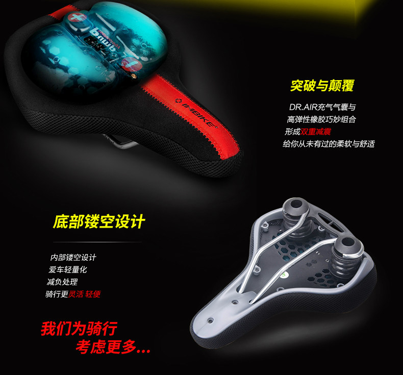 Selle de vélo Mountain Bike INBIKE - Ref 2354690 Image 15