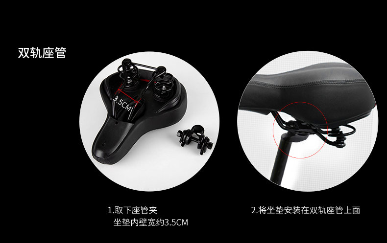 Selle de vélo Mountain Bike INBIKE - Ref 2348130 Image 27