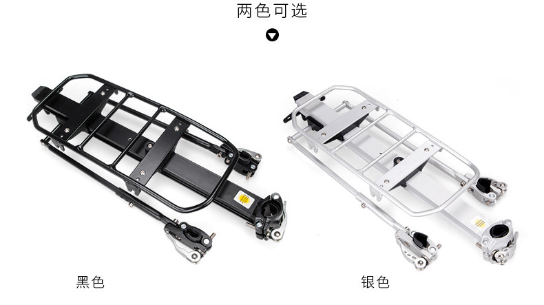 Porte-bagages pour vélo INBIKE - Ref 2410283 Image 41