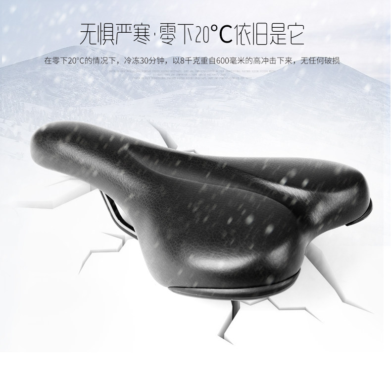 Selle de vélo Mountain Bike INBIKE - Ref 2345528 Image 16