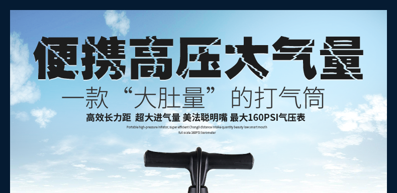 Pompe à vélo INBIKE - Ref 2389234 Image 6