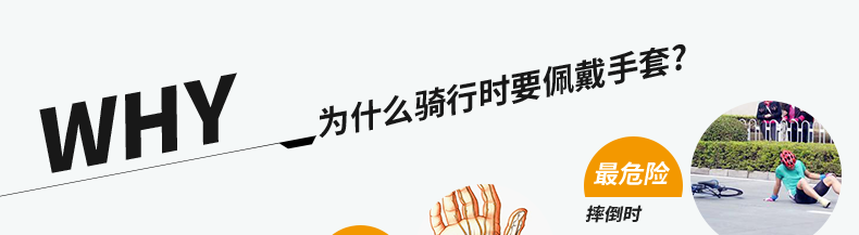 Gants de cyclisme homme INBIKE - Ref 2238341 Image 44