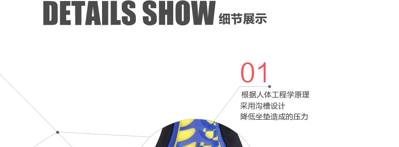 Selle de vélo Mountain Bike INBIKE - Ref 2349698 Image 10