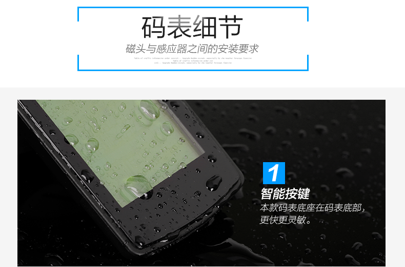 Tableau de bord vélo INBIKE - Ref 2426772 Image 27