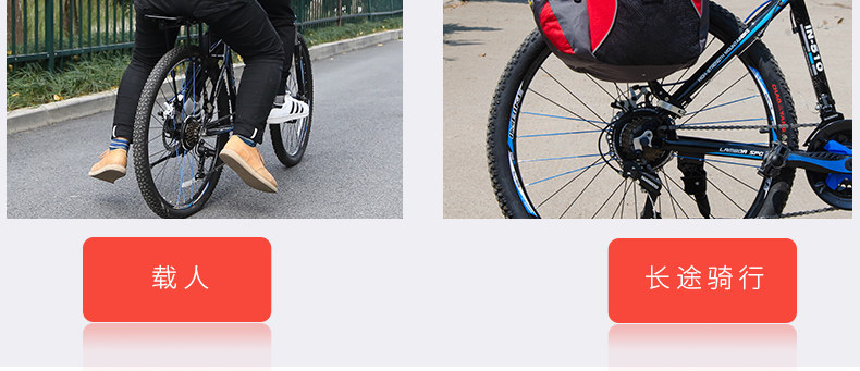 Porte-bagages pour vélo INBIKE - Ref 2410283 Image 50