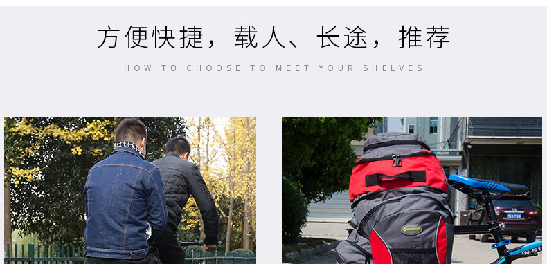 Porte-bagages pour vélo INBIKE - Ref 2410283 Image 49