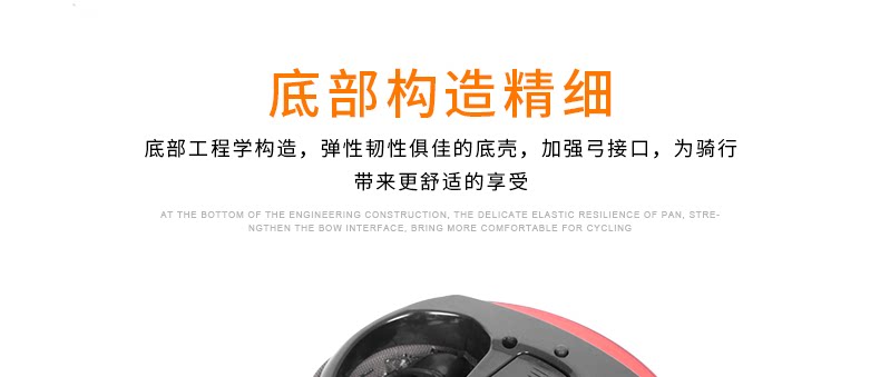 Selle de vélo Mountain Bike INBIKE - Ref 2345946 Image 34