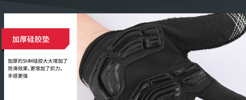 Gants de cyclisme mixte INBIKE - Ref 2238278 Image 34