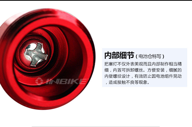 Lumière vélo INBIKE - Ref 2400630 Image 23