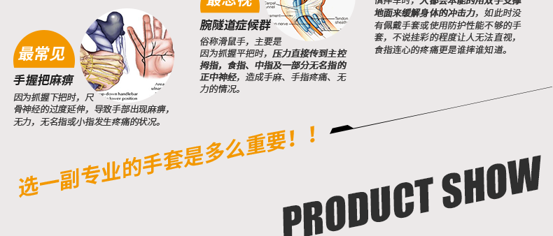 Gants pour vélo homme INBIKE - Ref 2242765 Image 26