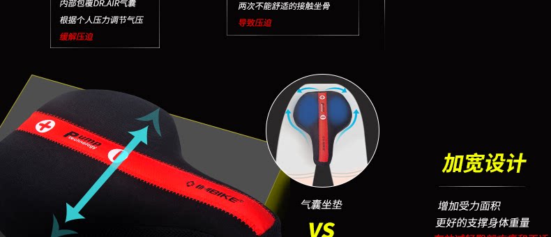 Selle de vélo Mountain Bike INBIKE - Ref 2359180 Image 20