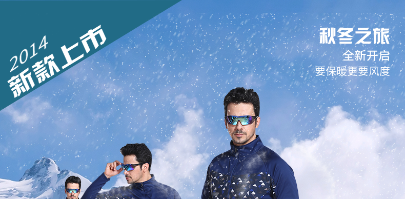 Tenue de cyclisme homme INBIKE - Ref 2215823 Image 6