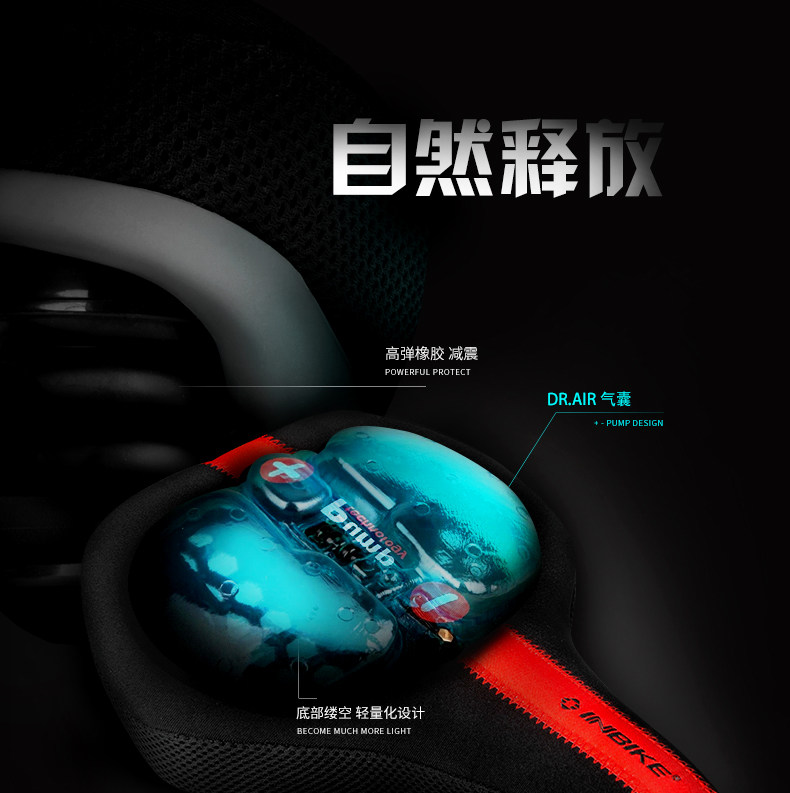 Selle de vélo Mountain Bike INBIKE - Ref 2354690 Image 7