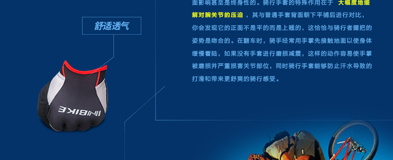 Gants pour vélo homme INBIKE - Ref 2242765 Image 58