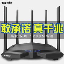 Tengda AC11 full gigabit Port router dual gigabit 1200m wireless 1000 Mb wired home through wall high speed wifi support 200m China Telecom mobile broadband waifa