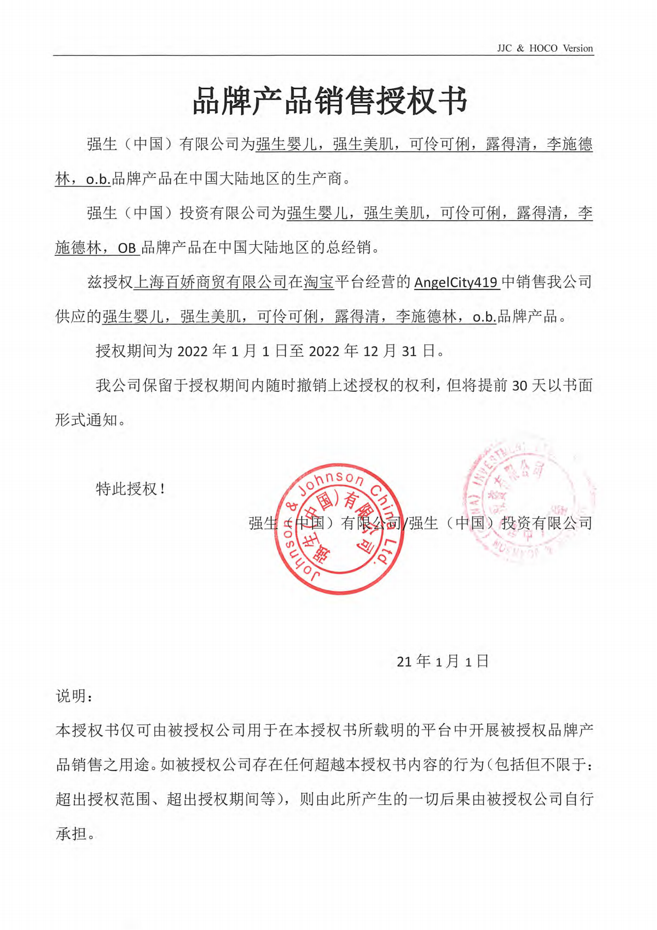 强生OB卫生棉条：德国进口，游泳专用，安全守护你的每一次姨妈时刻！