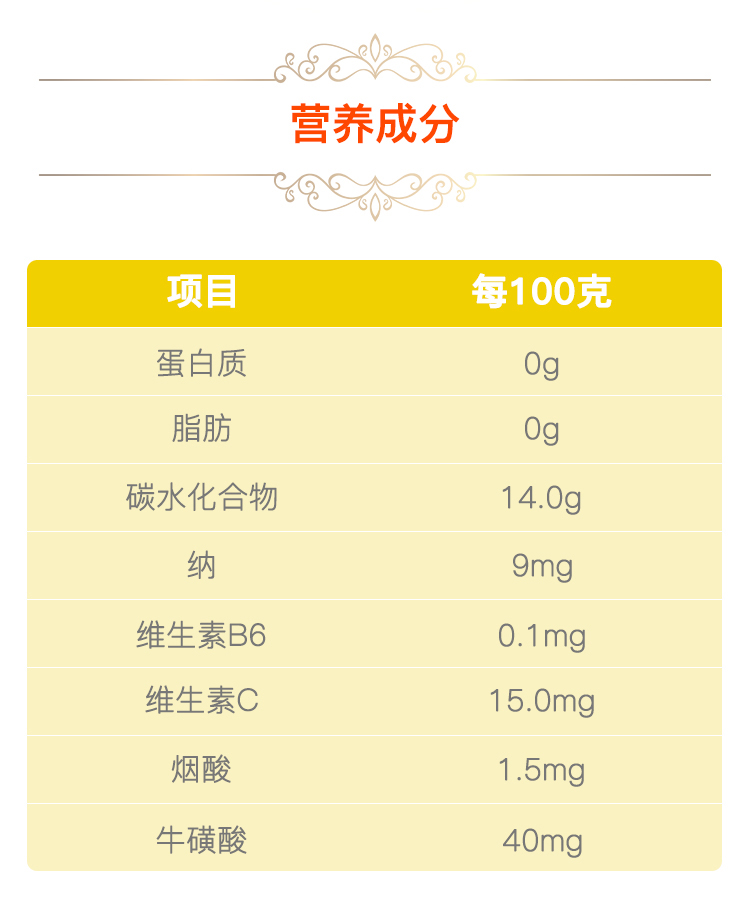 正官庄 恩珍源 5年根人参活力饮 提神抗疲劳 图3