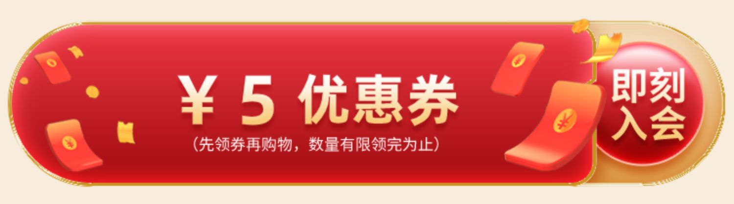 送1罐海苔+2盒420g海鲜火锅