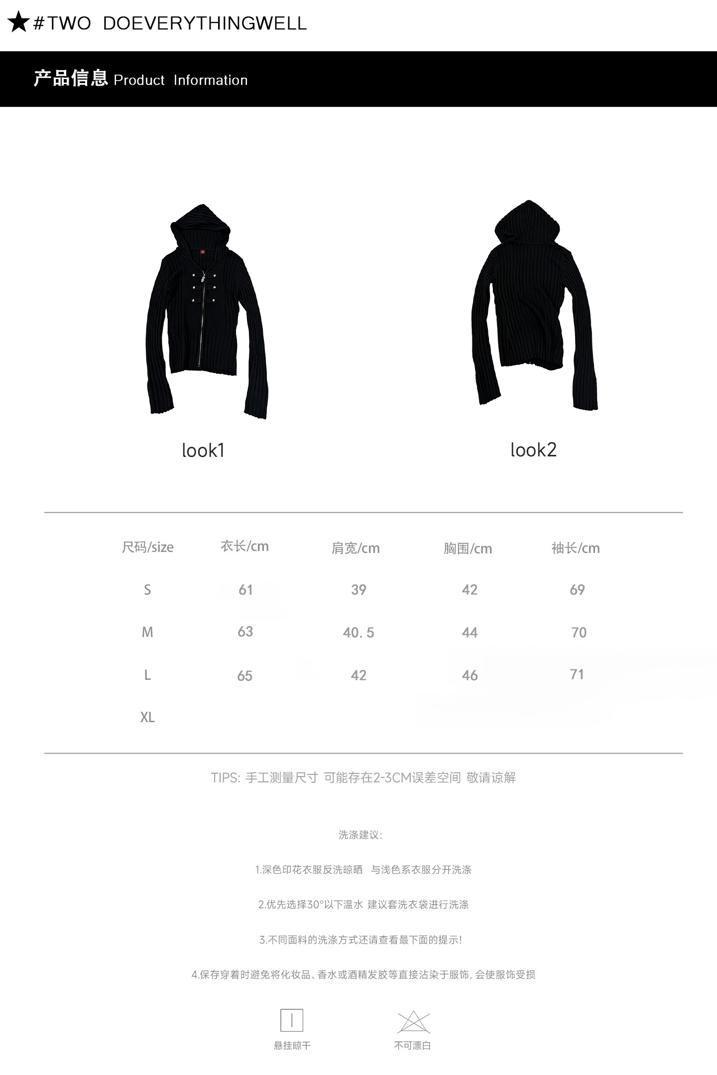 DETW Hooded Zip Knit Sweater Jacket