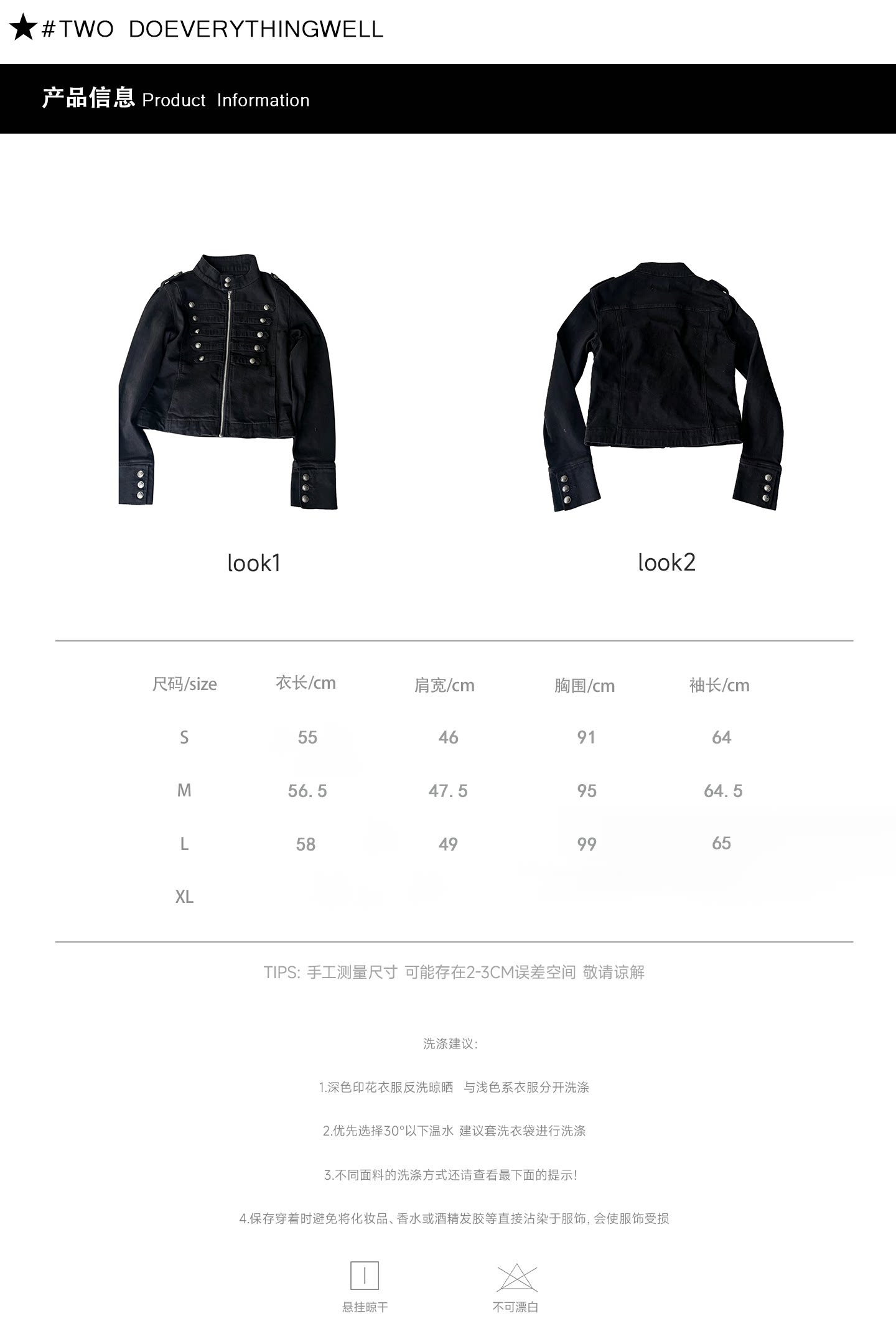 DETW Court Metal-Button Cropped Denim Jacket