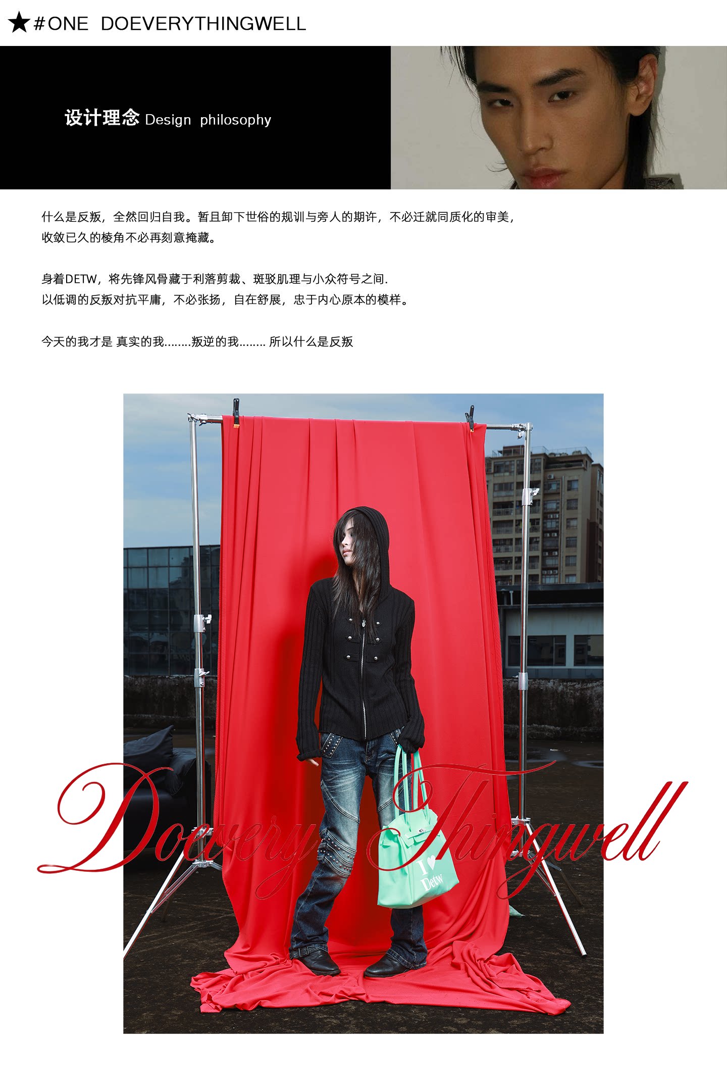 DETW Hooded Zip Knit Sweater Jacket