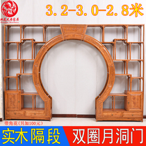 Solid wood double-sided moon hole door Solid wood frame Elm multi-Baoge entrance partition Bogu frame Antique Chinese furniture