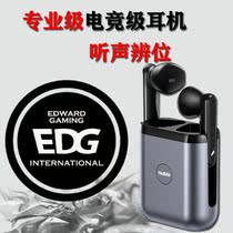 nubia Nubia T1 official true wireless TWS no delay gaming esports Bluetooth headset flagship store in-ear noise reduction mens 2021 new ultra-long endurance running sport model