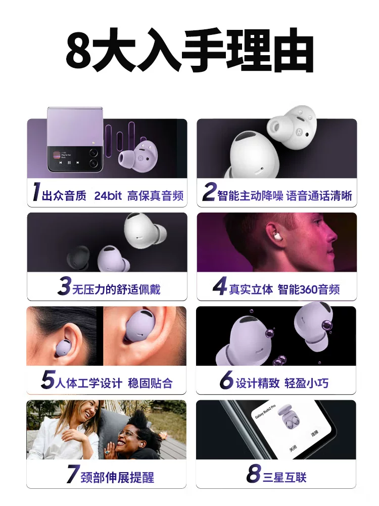 Наушники Samsung Buds2 Pro с корпусом зарядки Bud2Pro, коробка для наушников, запасной левый динамик
