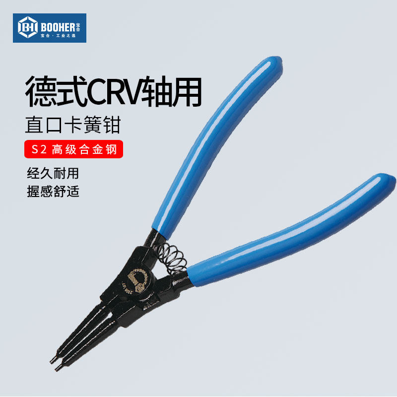 Booher BaoHop Tool Pliers-De-Type CrV Shaft With Straight Opening Snap Spring Pliers
