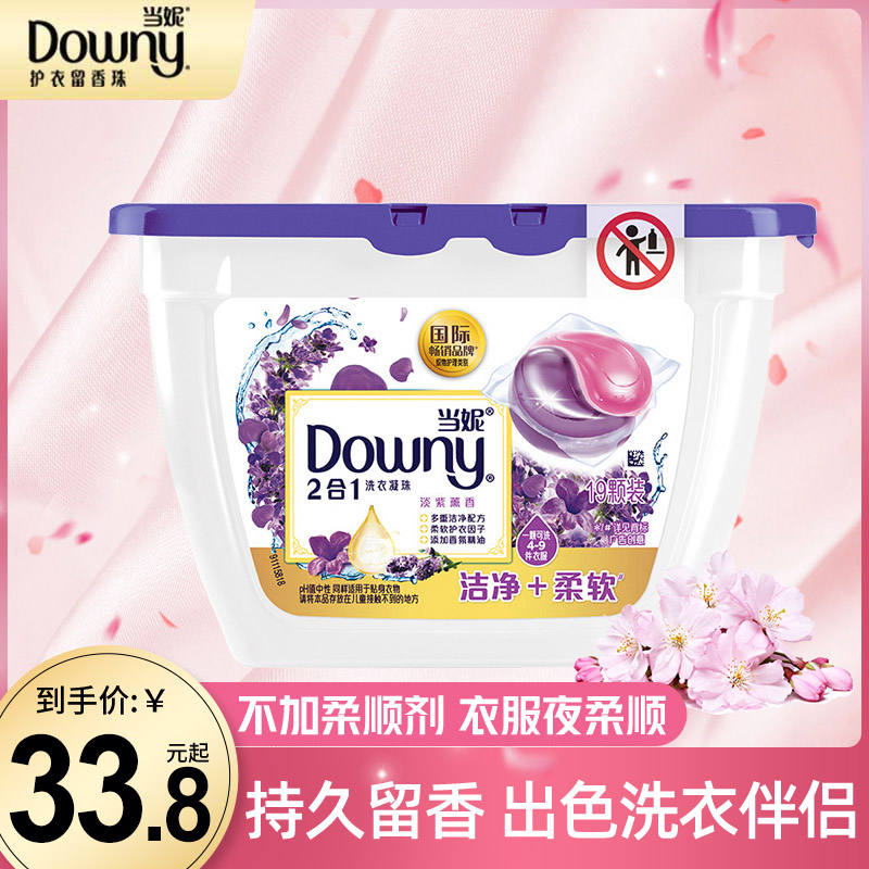 Procter & Gamble Downy Laundry Beads Cherry Blossom Fragrance Wash Clothes Fragrance Concentrated Laundry Ball Household Affordable Pack
