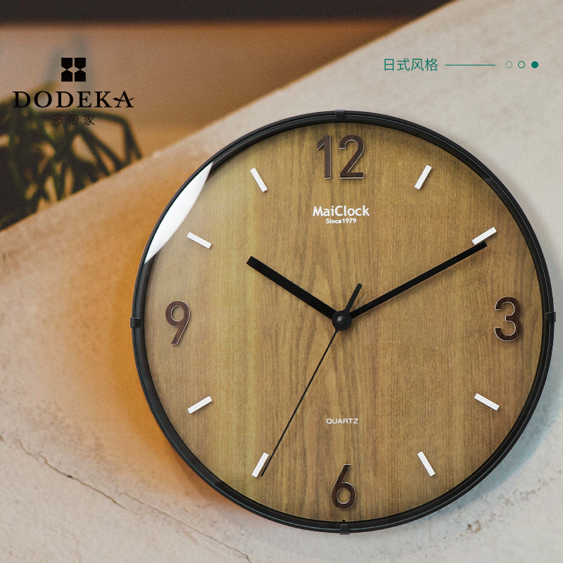 dodeka dodi home 13 inch Japanese wall clock living room fashion home clock Nordic fashion bedroom mute clock