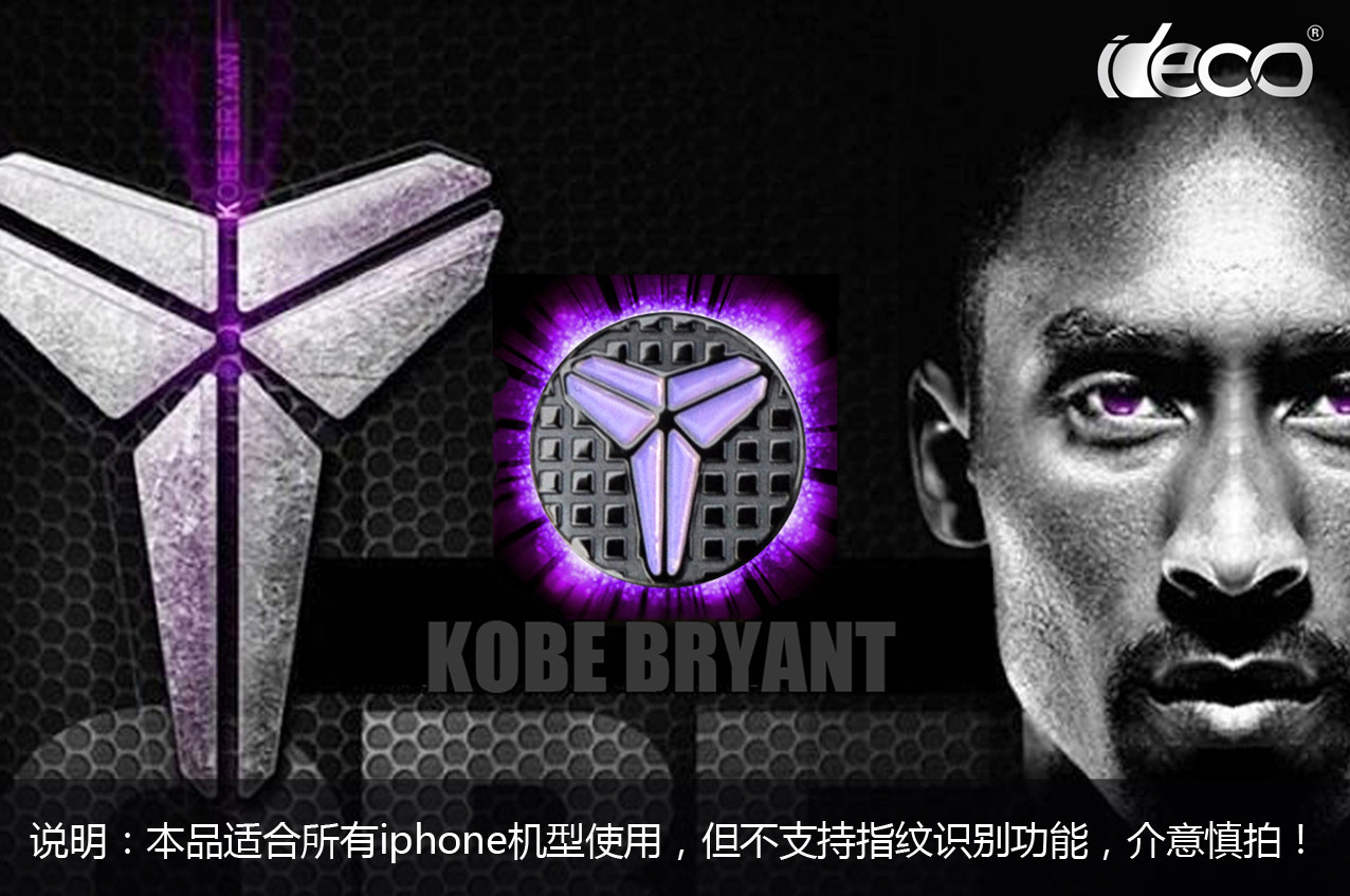 Sticker pour téléphone portable - Ref 1363447 Image 20