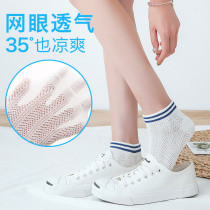 Socks womens socks summer thin cotton socks ultra-thin mesh socks shallow South Korean cute low-top white breathable boat Socks women