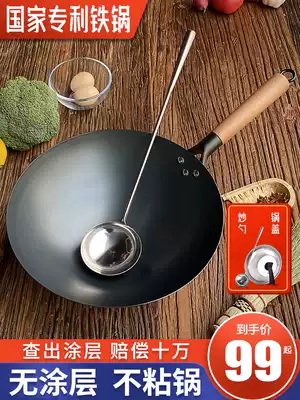 Zhangqiu old-fashioned iron pot official flagship traditional iron pot home spoon wok non-stick wok gas special wok