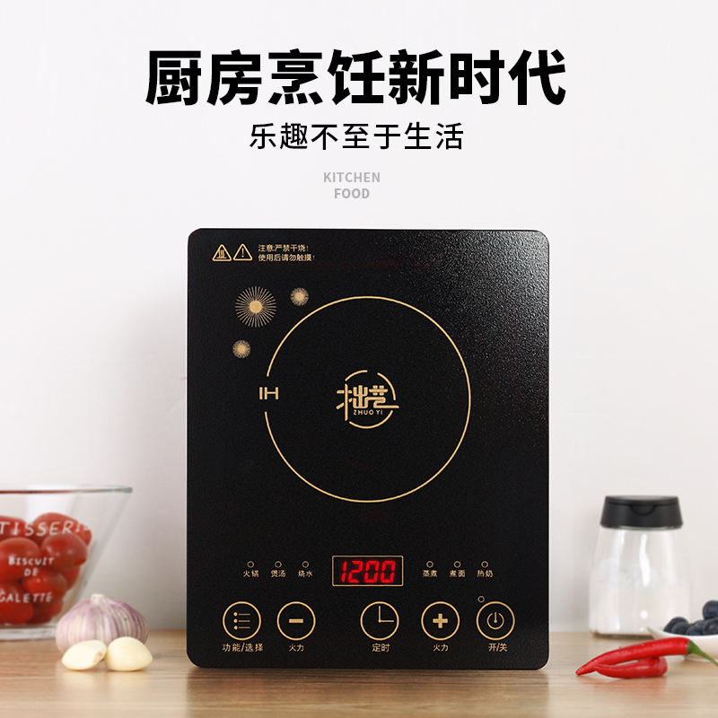 Mini small induction cooker with pot student dormitory single person boiling water hot pot portable battery stove all-in-one set