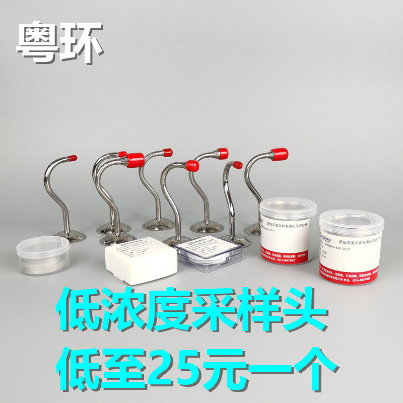 Low-concentration sampling head 47mm quartz filter membrane for low-concentration particulate sampling of smoke and dust Aluminum foil sealing ring