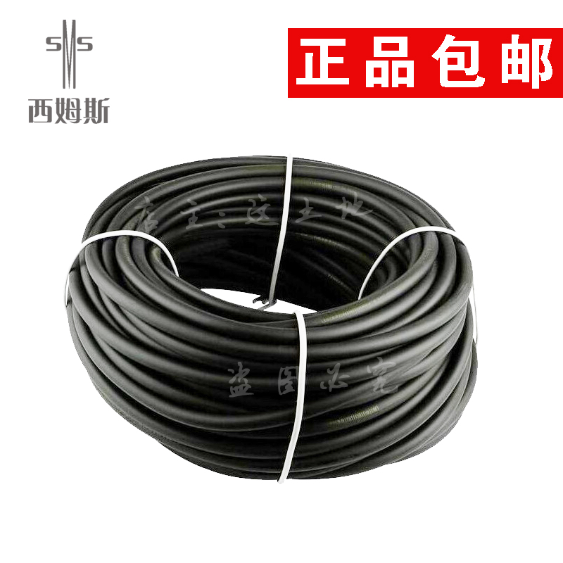 Supporting Chediron Cems S0901-A0202-004 high temperature B140106006 oil resistant pipe fluorine rubber tube