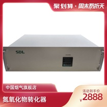 SDL concentrated cems bracket flue gas system NOx-001 conversion furnace NOx converter
