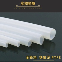 Teflon anti-corrosion (φ8) PTFE pipe S0901-A0201-002 Flue gas B160801054 PTFE pipe