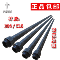 Supporting SDL cems flue gas on-line monitoring Anti-corrosion and high temperature resistant fluorine spray denitration gas sampling Sampling probe rod