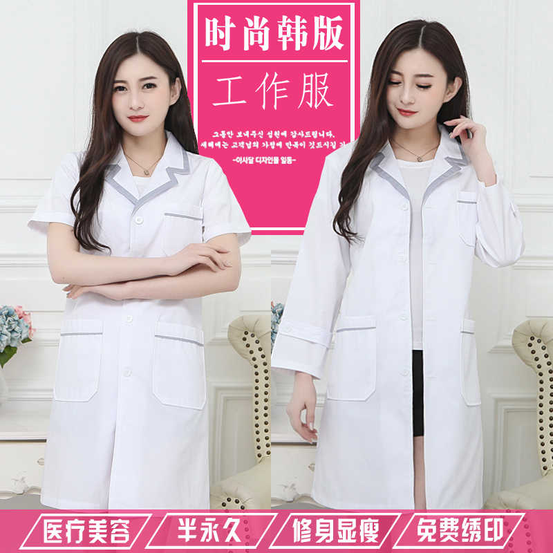 Korean version of the white coat long-sleeved nurse clothing short-sleeved slim doctor clothing beauty salon tattoo artist skin management overalls