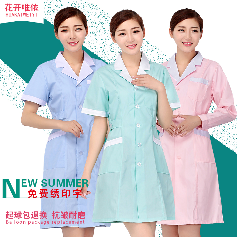 Nurse Serving Summer Short Sleeves Women's Body White Coat Long Sleeve Male Doctor Experimental Medication Room Medicine Shop Beauty Workwear