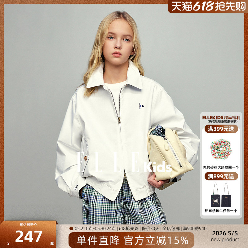 Ellekids Children's Clothing Patchwork Embroidered Jacket for Girls Spring New Old Money Style Color-Block Plaid Top Ellekids Children's Clothing Patchwork Embroidered Jacket for Girls Spring New Old Money Style Color-Block Plaid Top