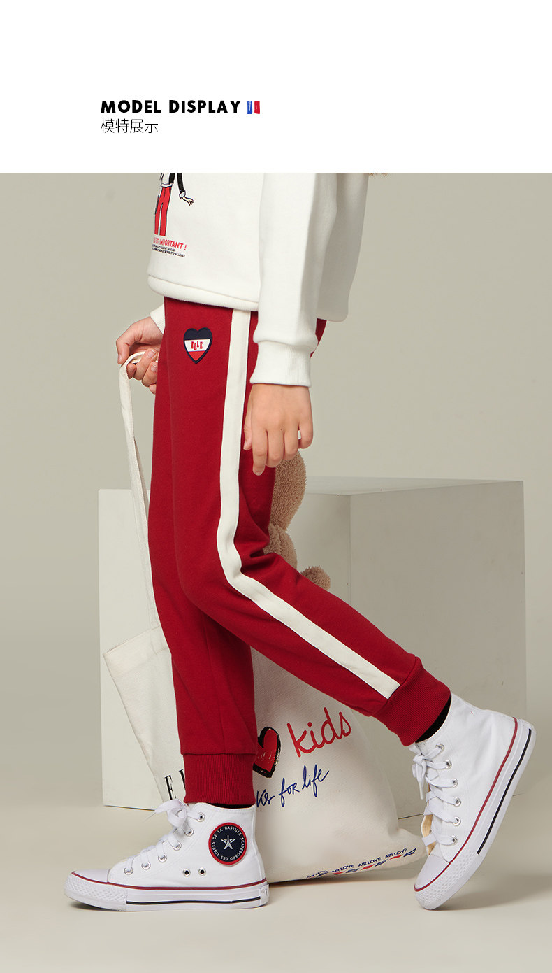 ELLE kids 女童束脚运动裤卫裤 天猫优惠券折后￥89包邮（￥159-70）110~160码3色可选 加绒款￥109