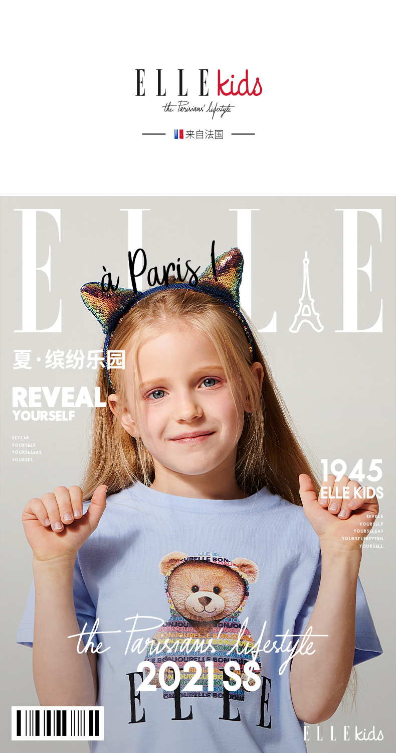 ELLE kids 男/女童圆领小熊短袖T恤 图1