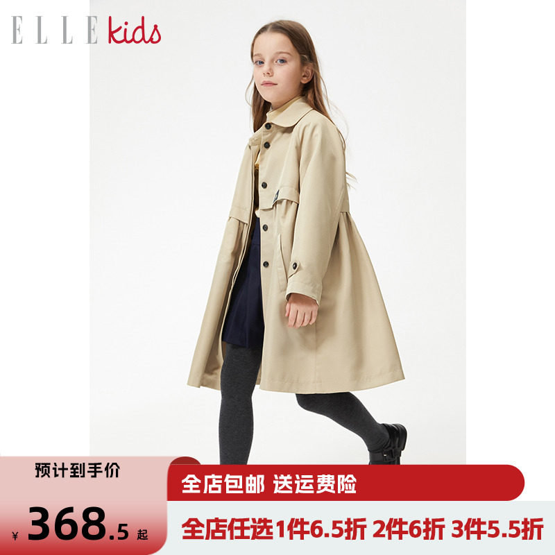 ELLEkids childlike style elegant skirt-style doll collar windcoat jacket female children's autumn mid-length blouses-Taobao