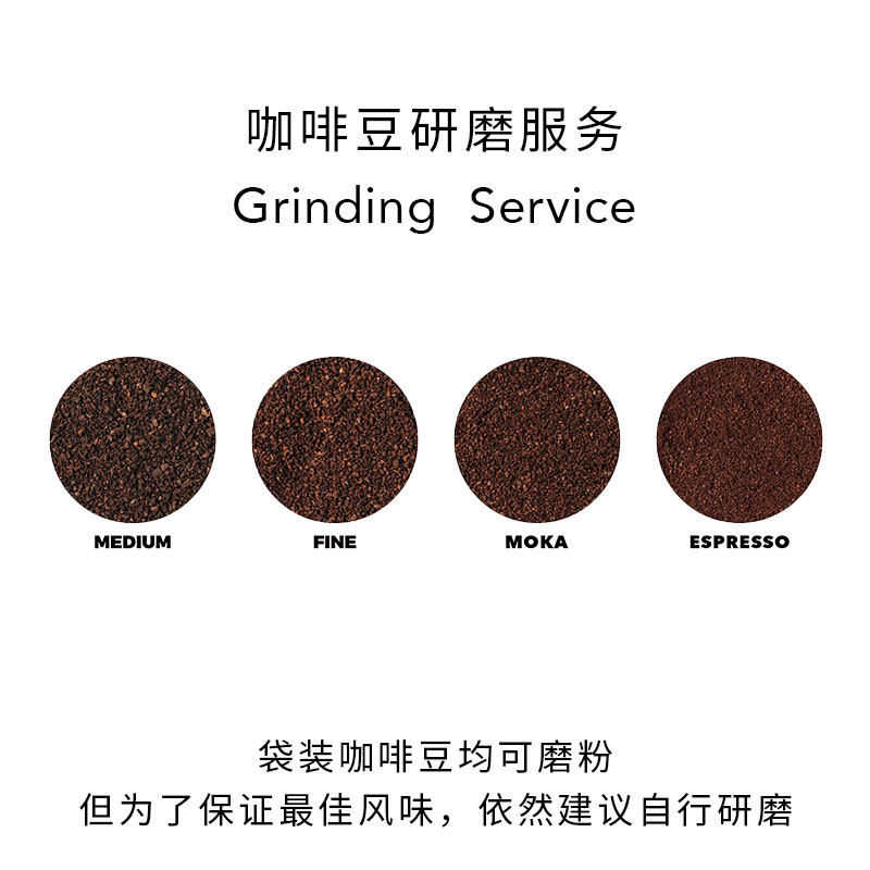 White Whale Coffee Coffee Bean Grinding Coffee Powder Service