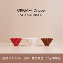 MOBY DICK COFFEE ORIGAMI S ORIGAMI Hand-brewed Coffee FILTER Cup Cake V60 Japanese Mino Yaki