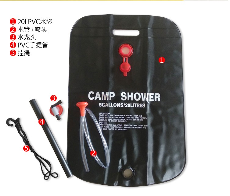 Outdoor solar-powered bath bag summer car portable bath water bag shower pack domestic water 20L40 liters